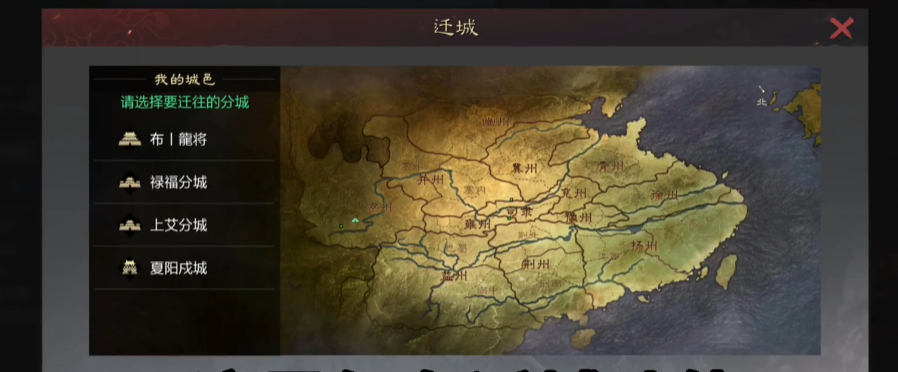 率土之滨群吕布怎么玩