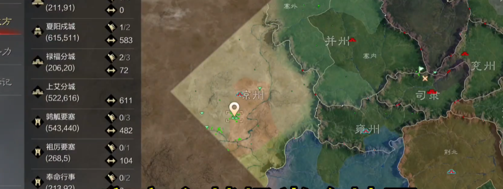 率土之滨群吕布怎么玩