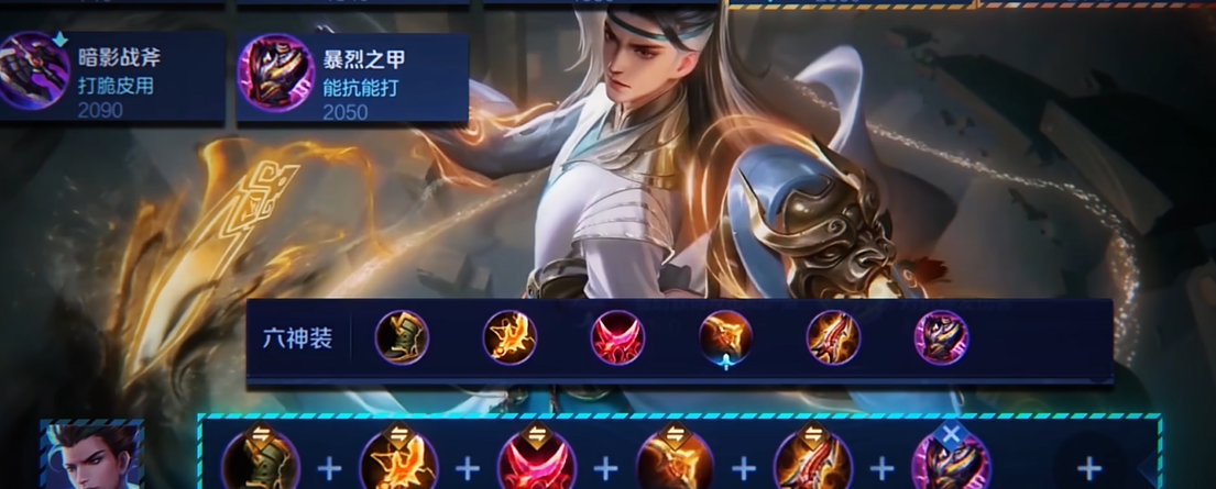王者荣耀狄仁杰一血怎么出装 王者荣耀狄仁杰一血怎么出装