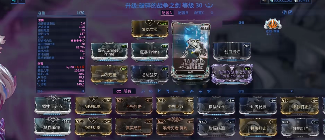 星际战甲剧情送的武器怎么获得