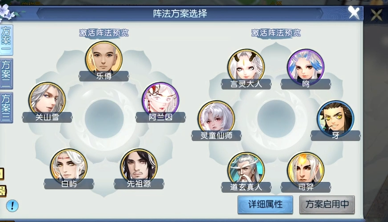 诛仙手游云梦哪套技能生存能力强
