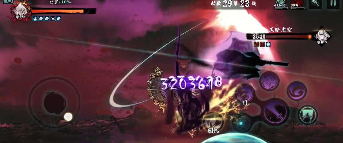影之刃3虚空大人怎么打 影之刃3虚空大人怎么打