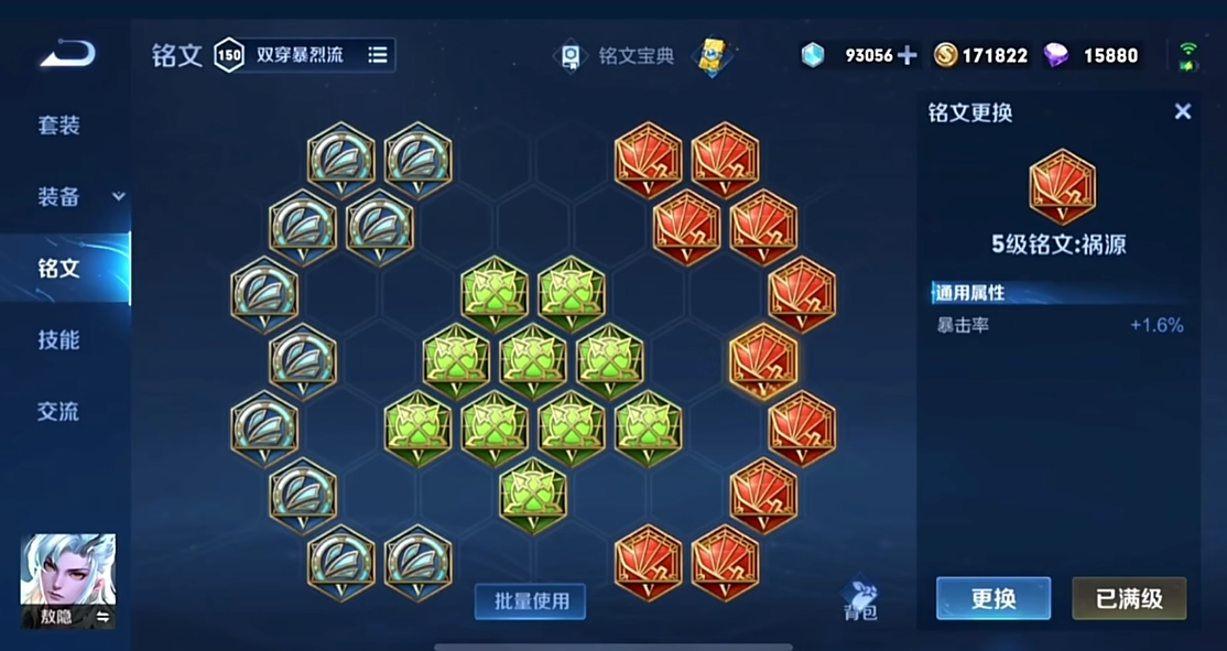 王者荣耀3v3木兰单挑怎么出装