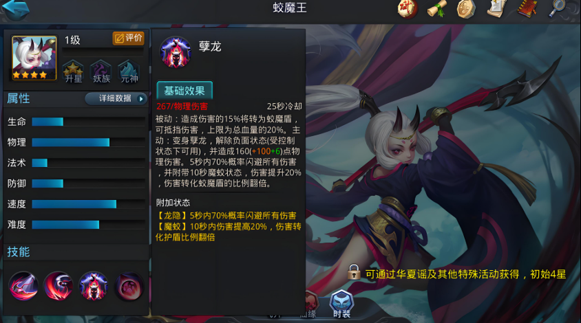 乱斗西游2列王的纷争怎么出手兵种出手顺序详解