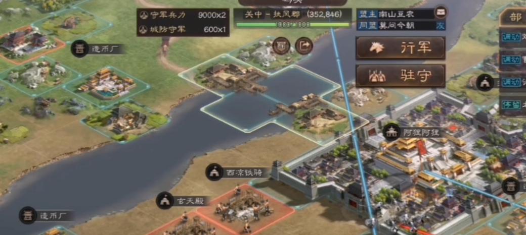 三国志战略版怎么发展内政 三国志战略版怎么发展内政