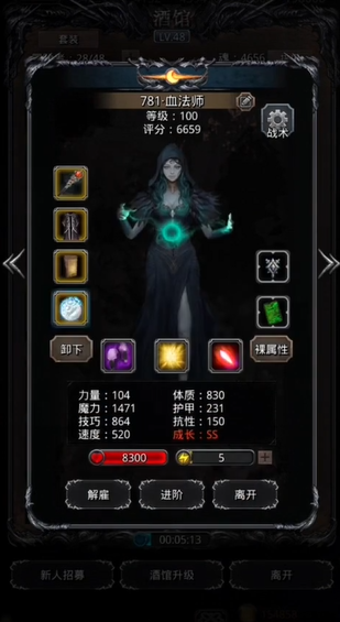 地下城堡2前往迷雾怎么进