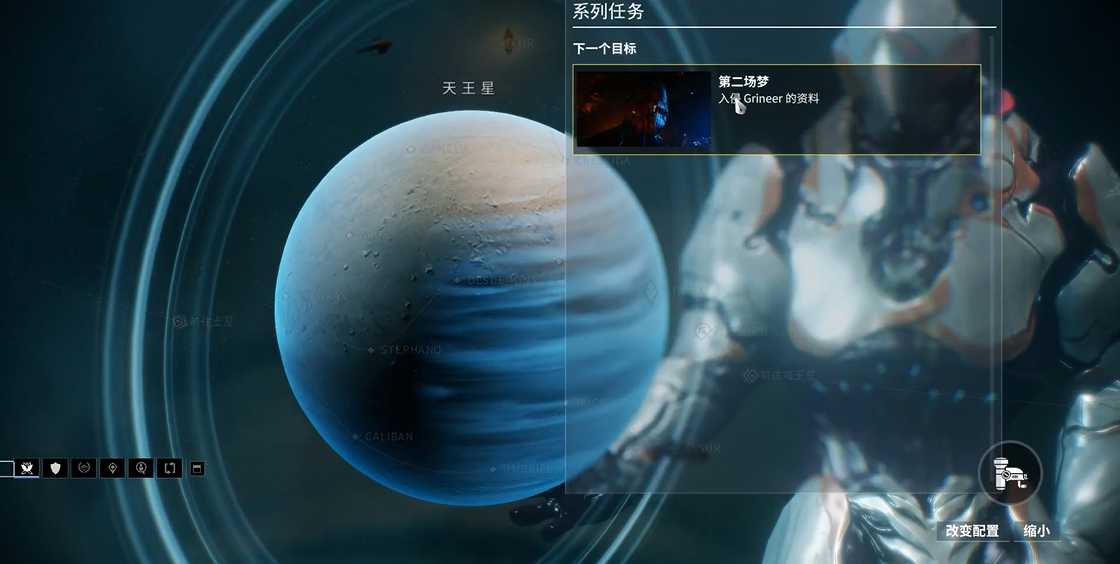 星际战甲梦中梦任务怎么做