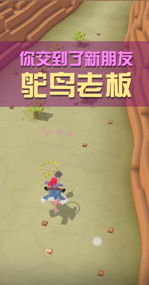 疯狂动物园草原隐藏动物怎么抓