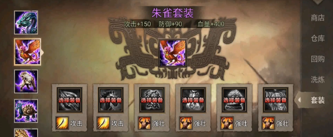 攻城掠地中的武将如何搭配套装
