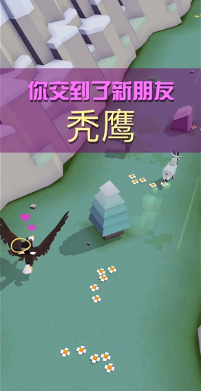 疯狂动物园里的霸王龙怎么抓