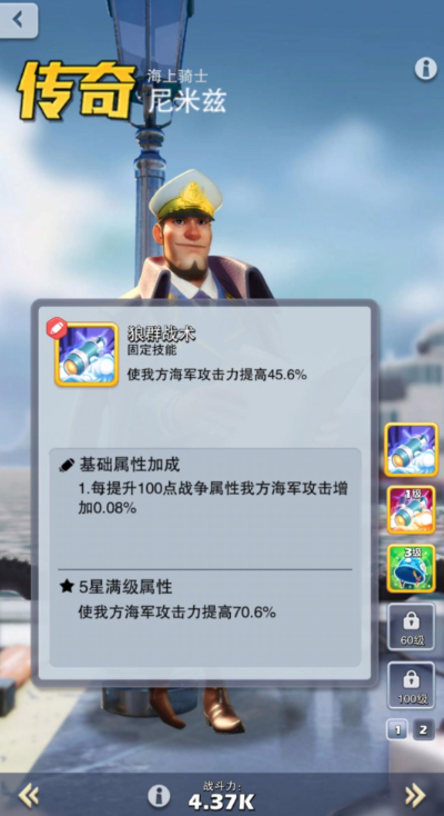 口袋奇兵培养哪个英雄