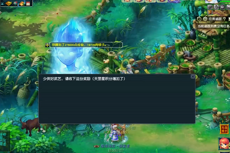 梦幻西游6X天机星卢昌怎么杀 梦幻西游6X天机星卢昌怎么杀