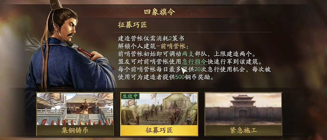 三国志战略版侠客军怎么流浪