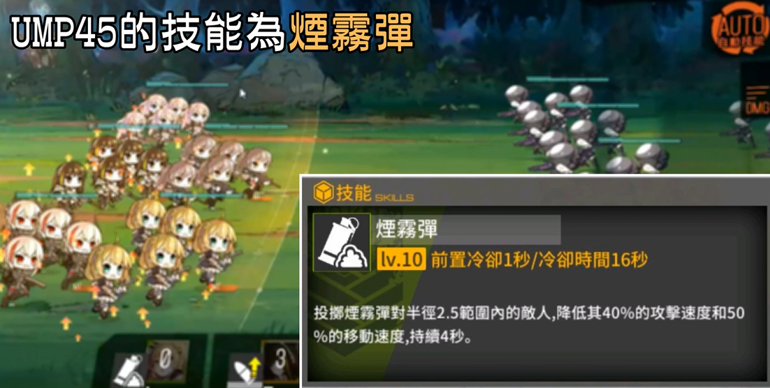 少女前线45姐强在哪里