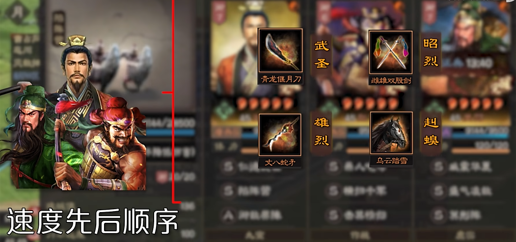 三国志战略版如何快速组建桃园阵容