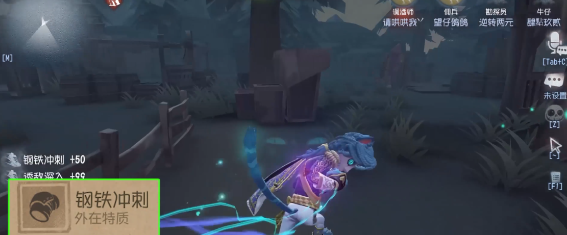 第五人格佣兵和前锋哪个好