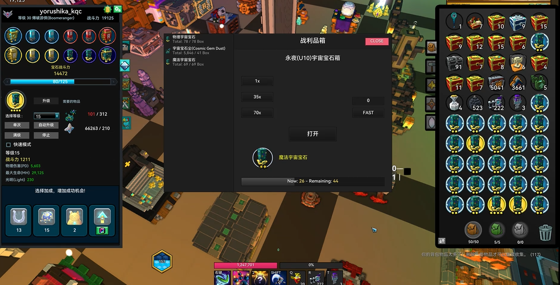 宝藏世界职业宝石怎么得