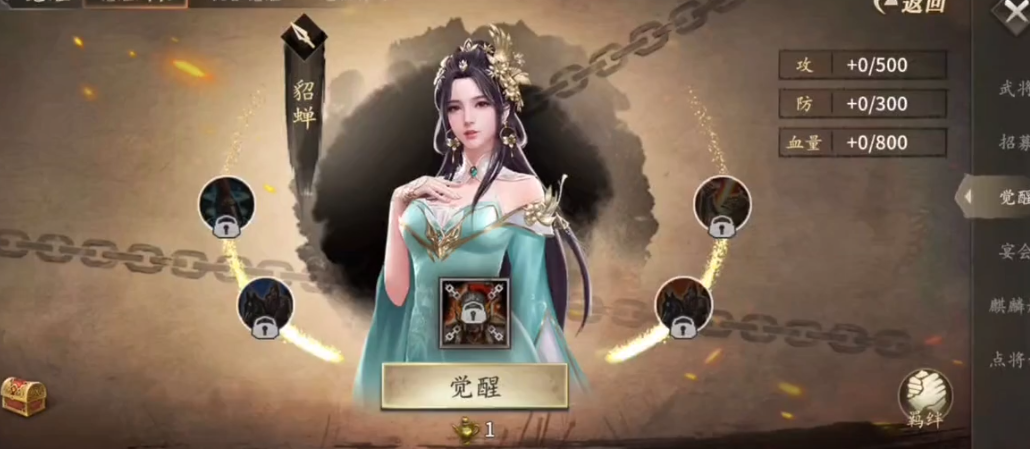 攻城掠地孙权如何用