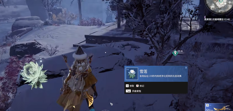 永劫无间怎么跑的时候拿刀收刀