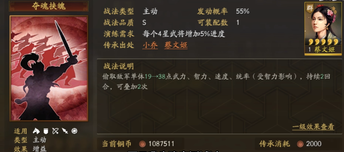 三国志战略版袁绍为什么带不动