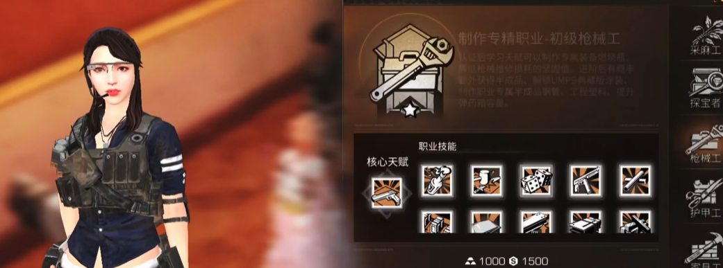明日之后不想打架选什么职业