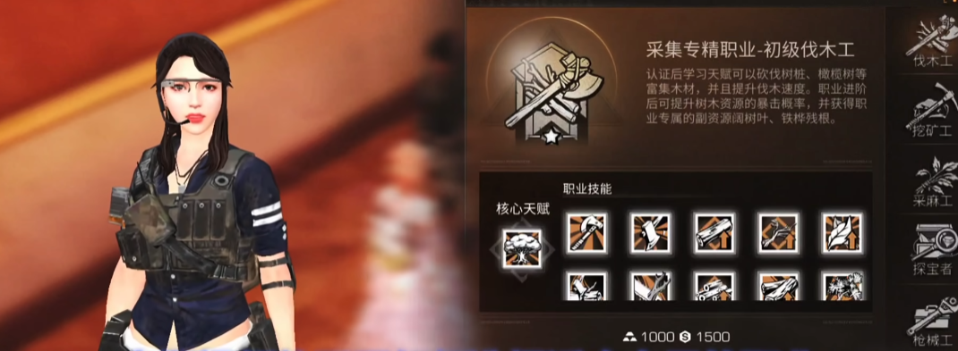 明日之后不想打架选什么职业