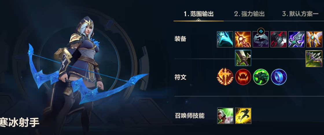 英雄联盟手游辅助配什么射手 英雄联盟手游辅助配什么射手