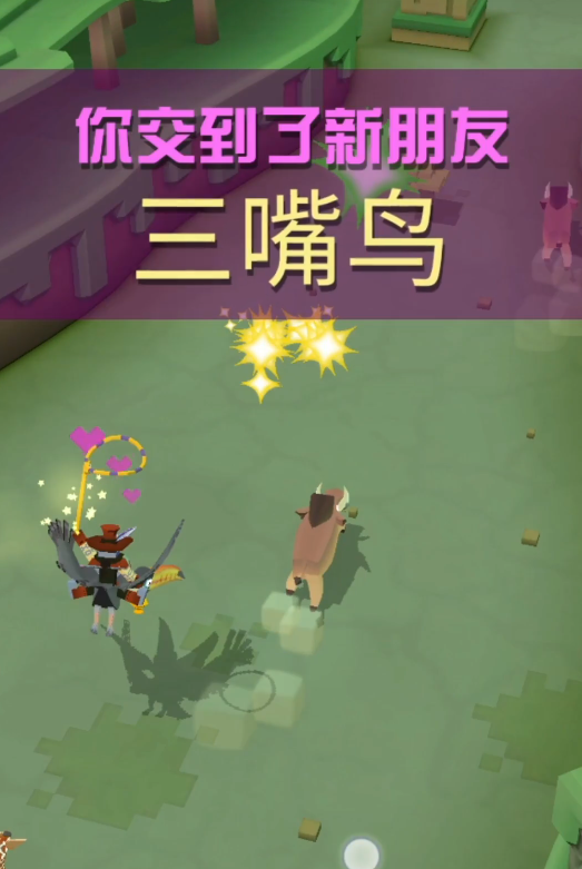 疯狂动物园如何捕捉隐藏动物