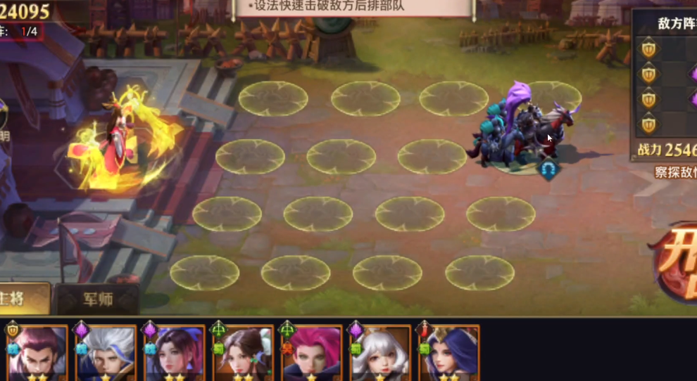 少年三国志零红颜篇怎么打 少年三国志零红颜篇怎么打