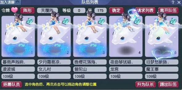 梦幻西游2无底洞怎么加点