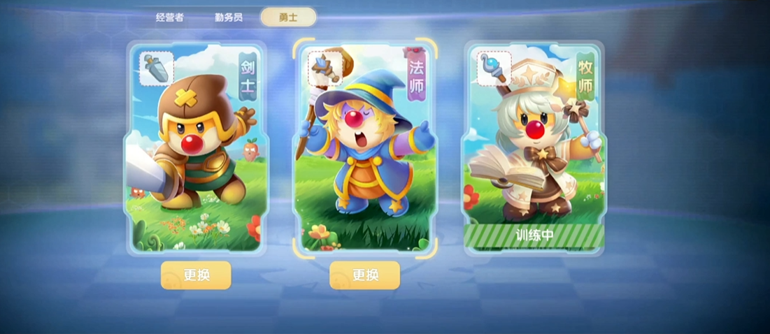 摩尔庄园怎么堆叠紫藤花架