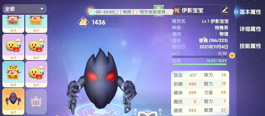 摩尔庄园怎么堆叠紫藤花架 摩尔庄园怎么堆叠紫藤花架