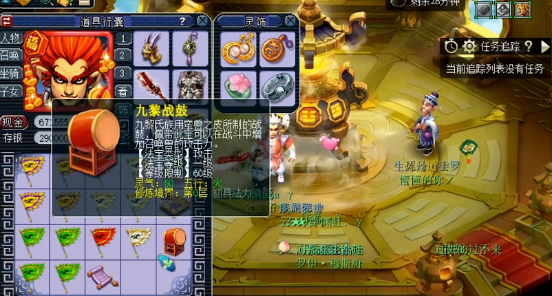 梦幻西游什么书可以打掉高强力 梦幻西游什么书可以打掉高强力