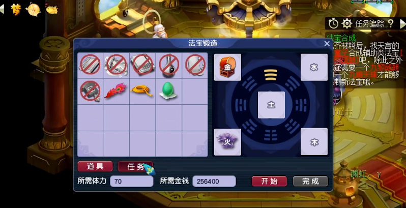 梦幻西游什么书可以打掉高强力 梦幻西游什么书可以打掉高强力