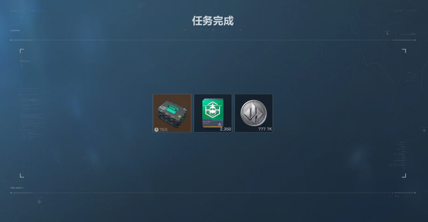 三角洲行动老三怎么跑刀
