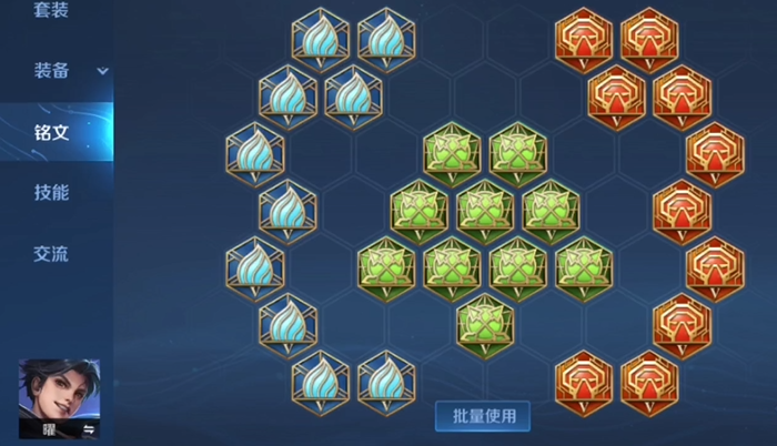 王者荣耀打野曜如何出装