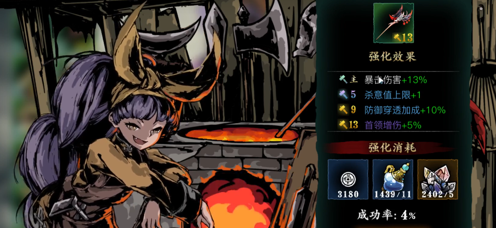 影之刃3不充钱做什么装备