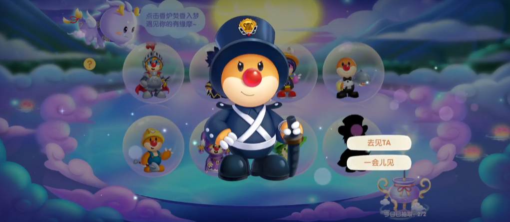 摩尔庄园浆果森林瀑布怎么上去