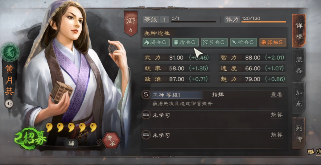 三国志战略版三势阵怎么保吕布
