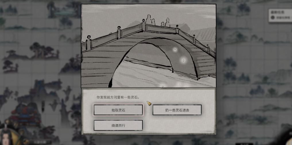 鬼谷八荒奇遇怎么选 鬼谷八荒奇遇怎么选
