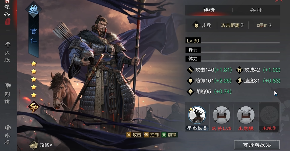 率土之滨轻骑兵怎么解锁 率土之滨轻骑兵怎么解锁