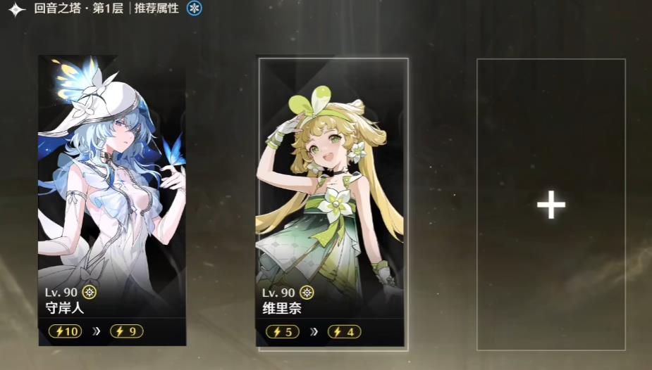 鸣潮有周常任务吗