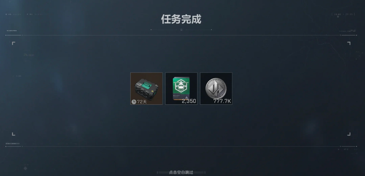 三角洲行动枪的子弹怎么抢 三角洲行动枪的子弹怎么抢