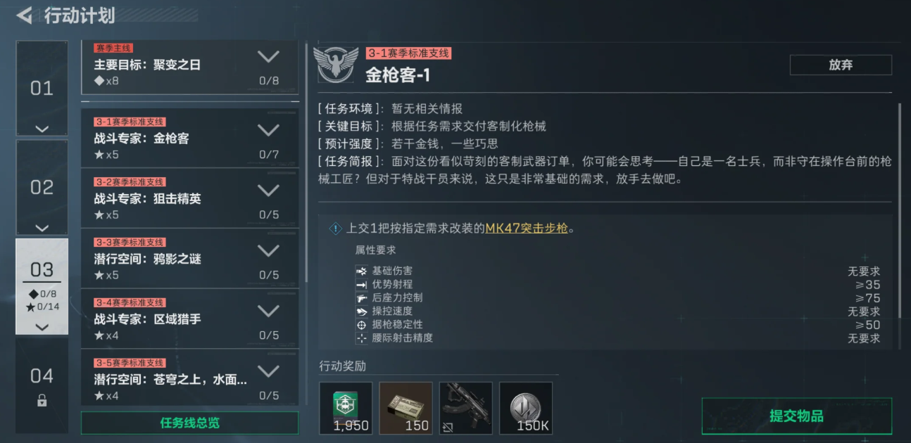 三角洲行动枪的子弹怎么抢 三角洲行动枪的子弹怎么抢