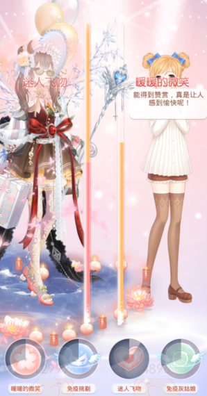 奇迹暖暖如何刷金币