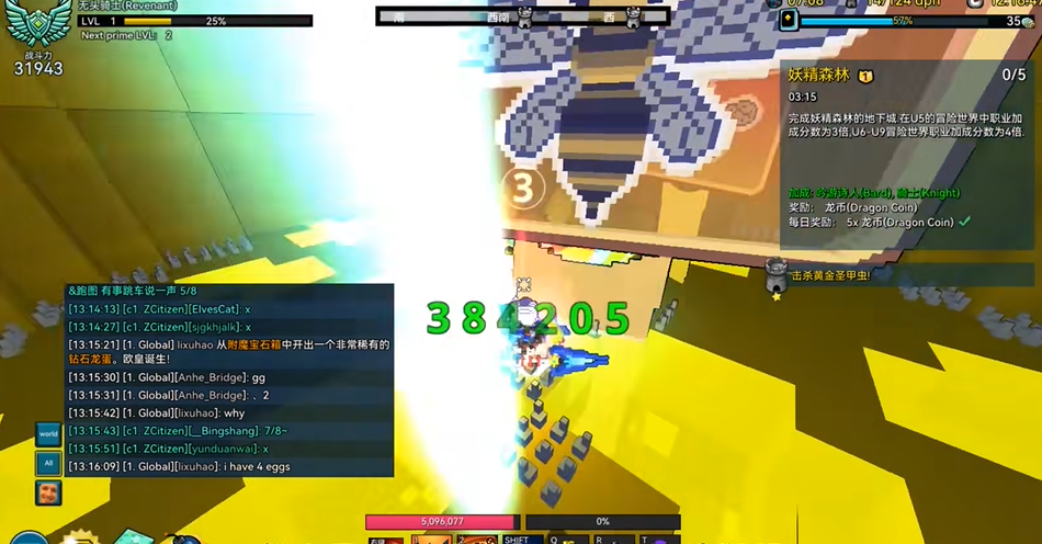 宝藏世界金币怎么刷 宝藏世界金币怎么刷