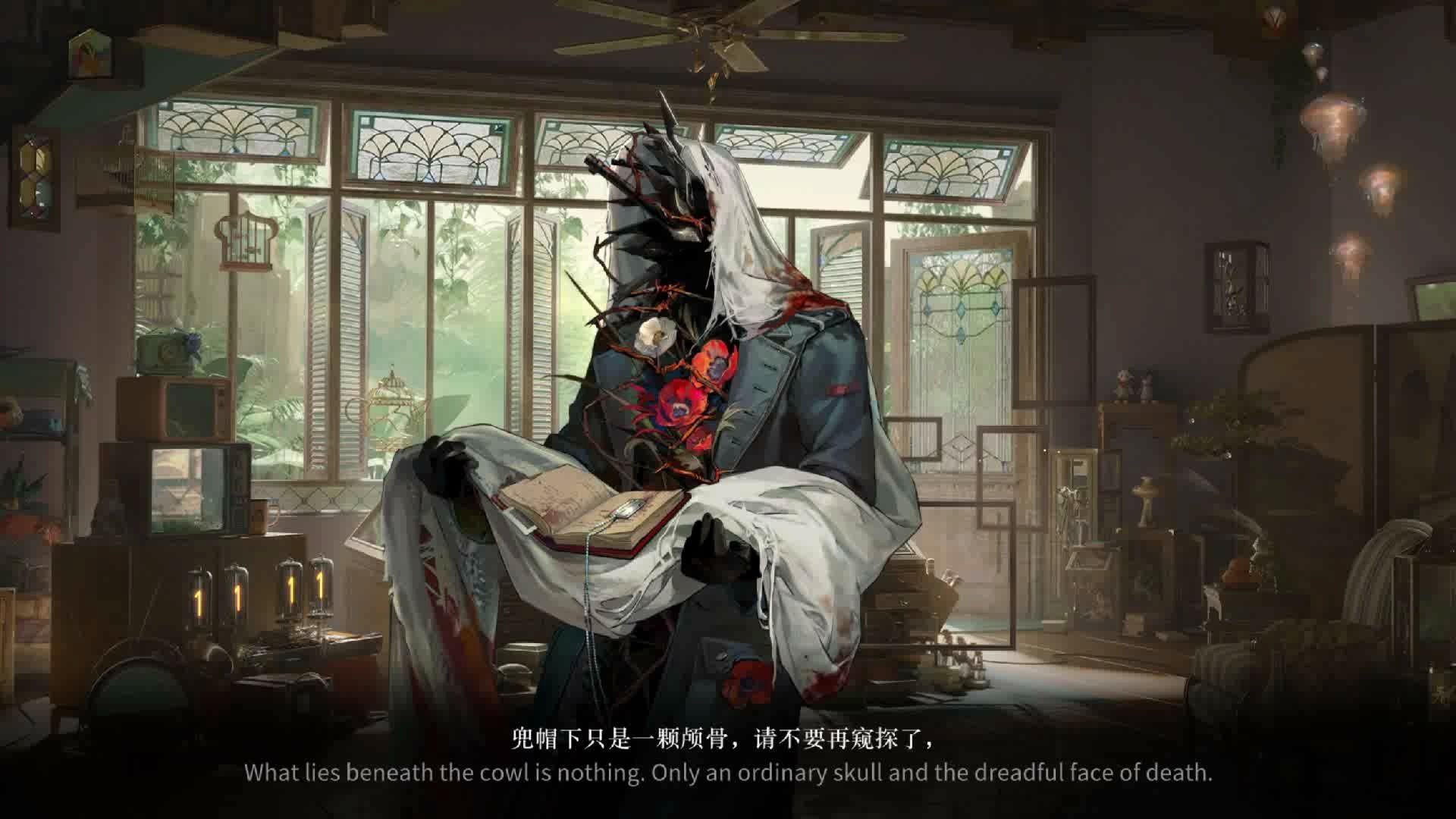 重返未来1999骨头怎么获得