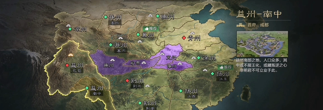 率土之滨开局要选择哪个出生洲