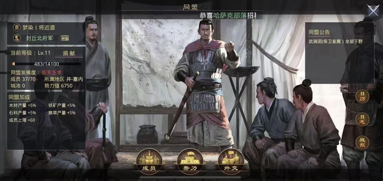 率土之滨金钱怎么获取