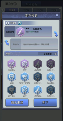 口袋奇兵510怎么过